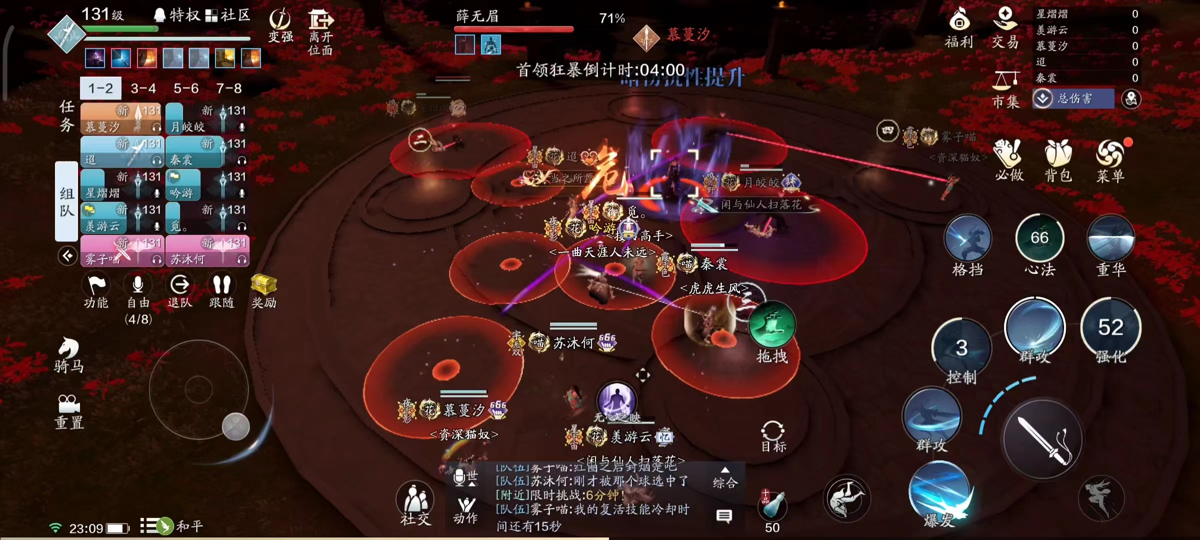 终局之战，得见真身  心剑战境困难难度薛无眉通关要点！