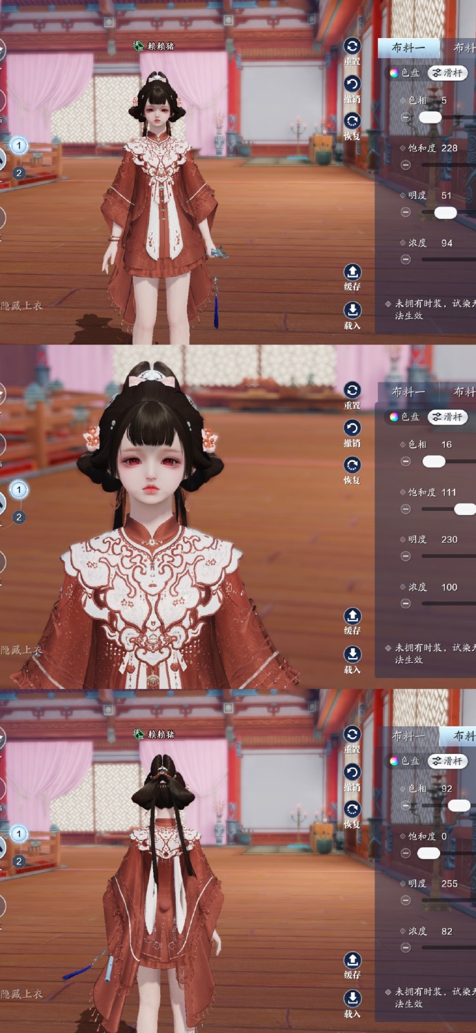 开启江湖萌趣旅程，101套【浮光·美乐蒂】染色数据分享