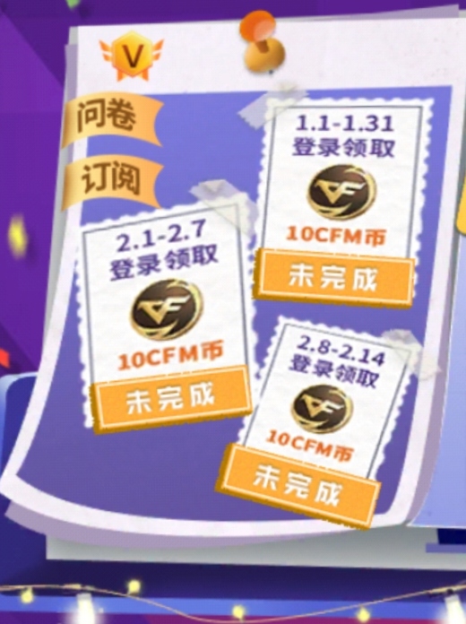 武器基金奖励更新，萌动大头锤-捣乱兔兔来袭