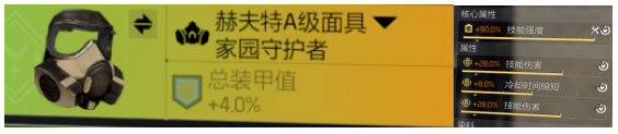 我不是一个人在战斗！火电家园流派分享