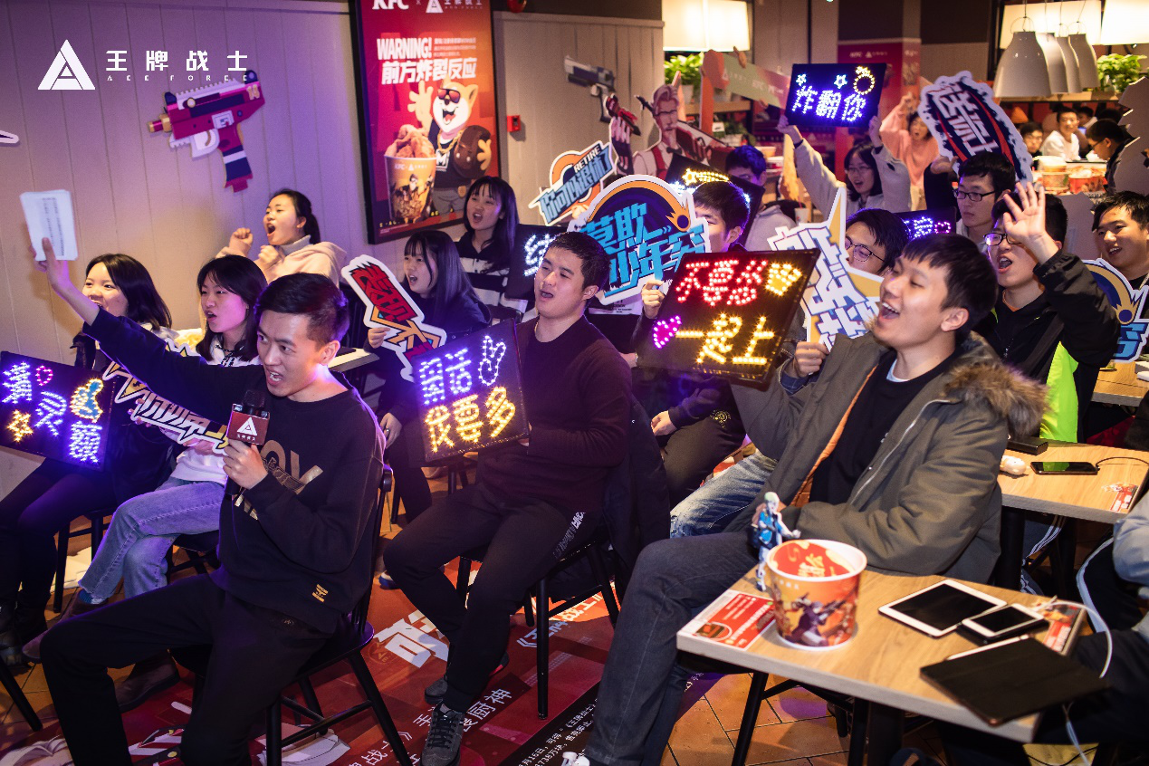 《王牌战士》手游联动肯德基！限定时装、永久选手等你来拿