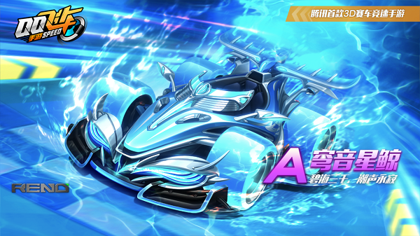 【马特车库】 碧海三千 潮声永寂 A车穹音星鲸介绍