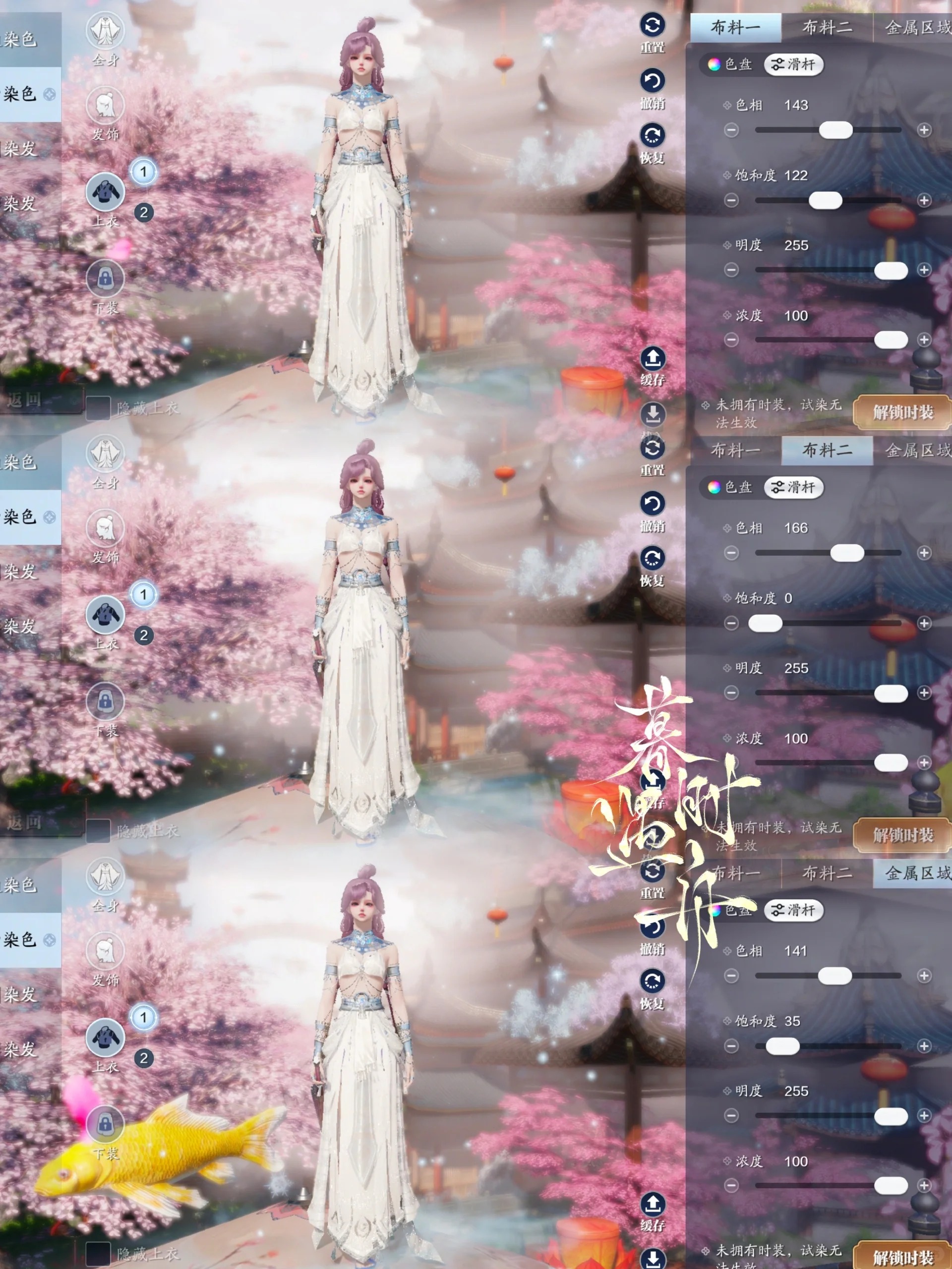 把尼罗河畔穿越千万年的文化穿在身上，【浮光·秤心者】超美染色数据分享