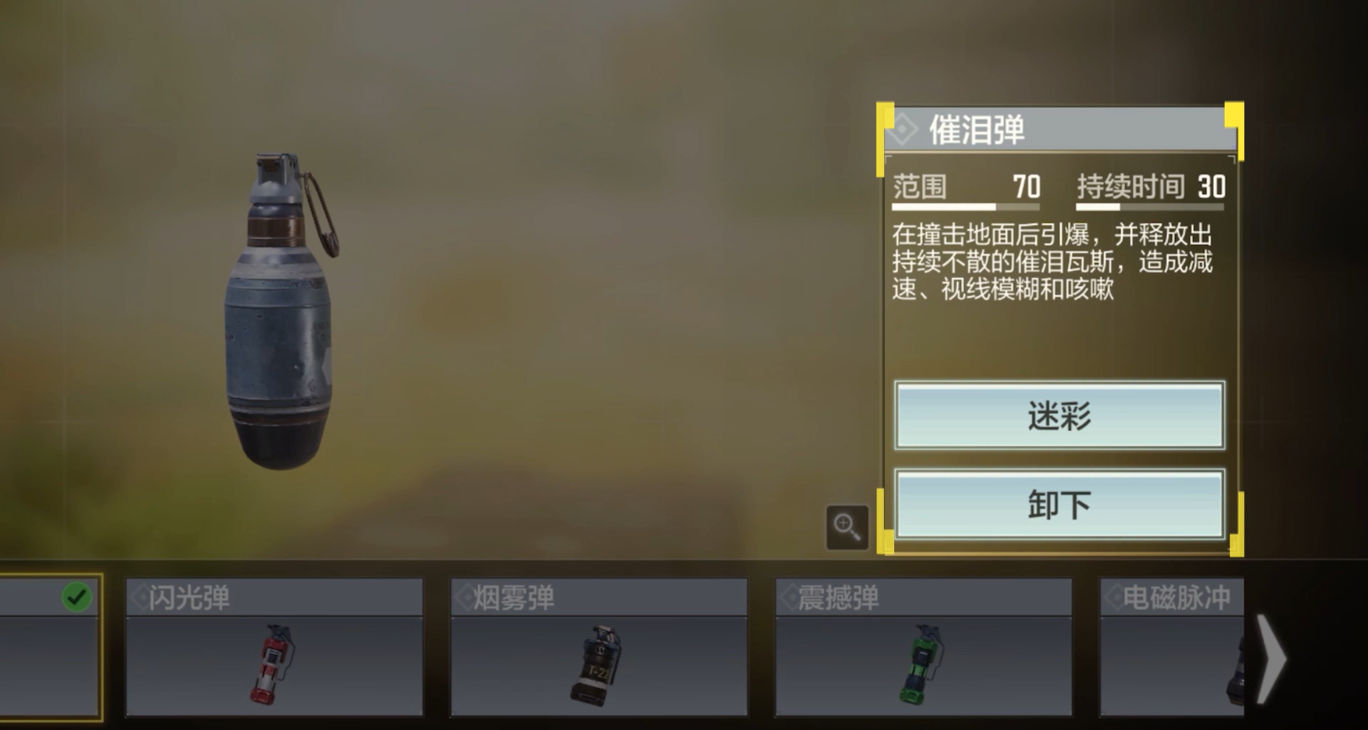 【使命情报站】黑客芯片如何用？新科技攻略大整合！