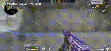 体验服快车：高品质趣味武器重磅上新，AK103-神秘黑洞、喷火鱼燃烧弹爆料展示
