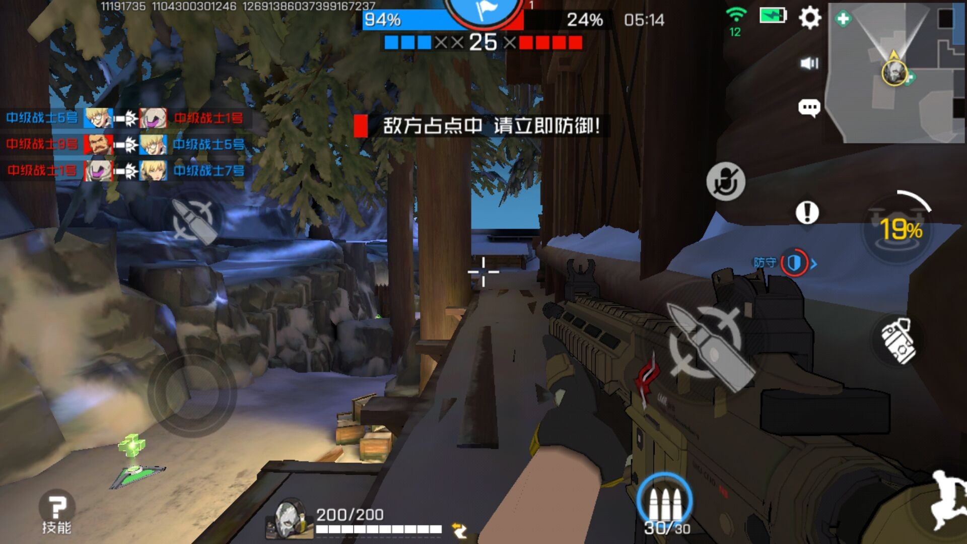 安全屋如何打好第一波团