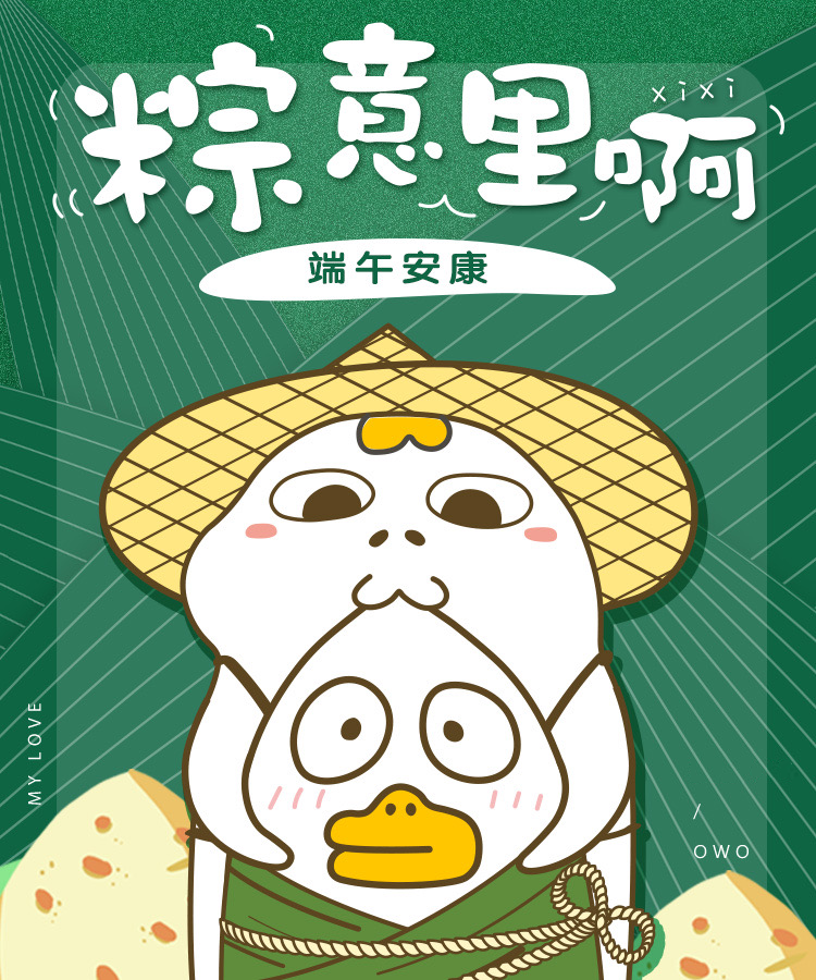 端午路堵心不堵，战场尖兵趣味翻倍！