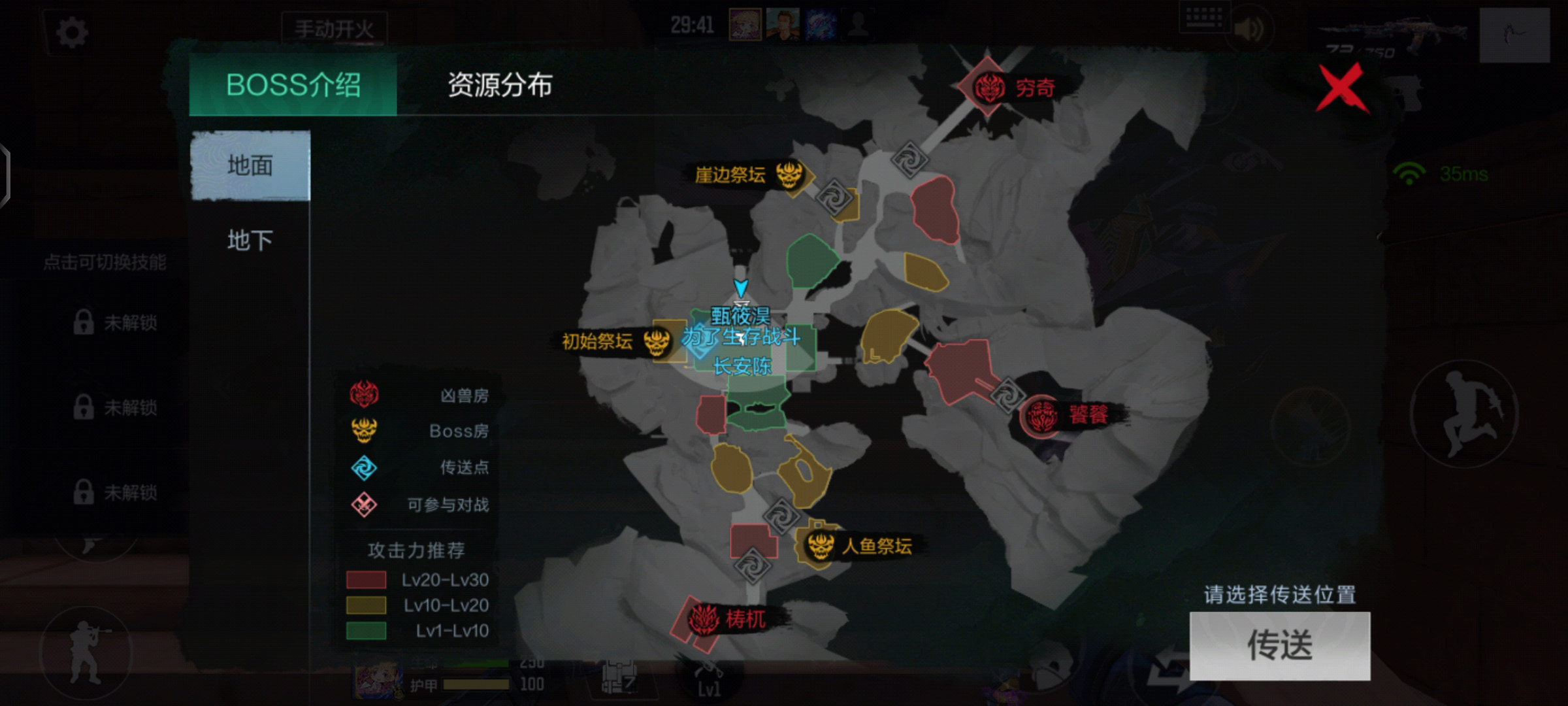 【通关攻略】崖边祭坛Boss分析解读，轻松通关获取高星卡片