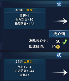 天波府