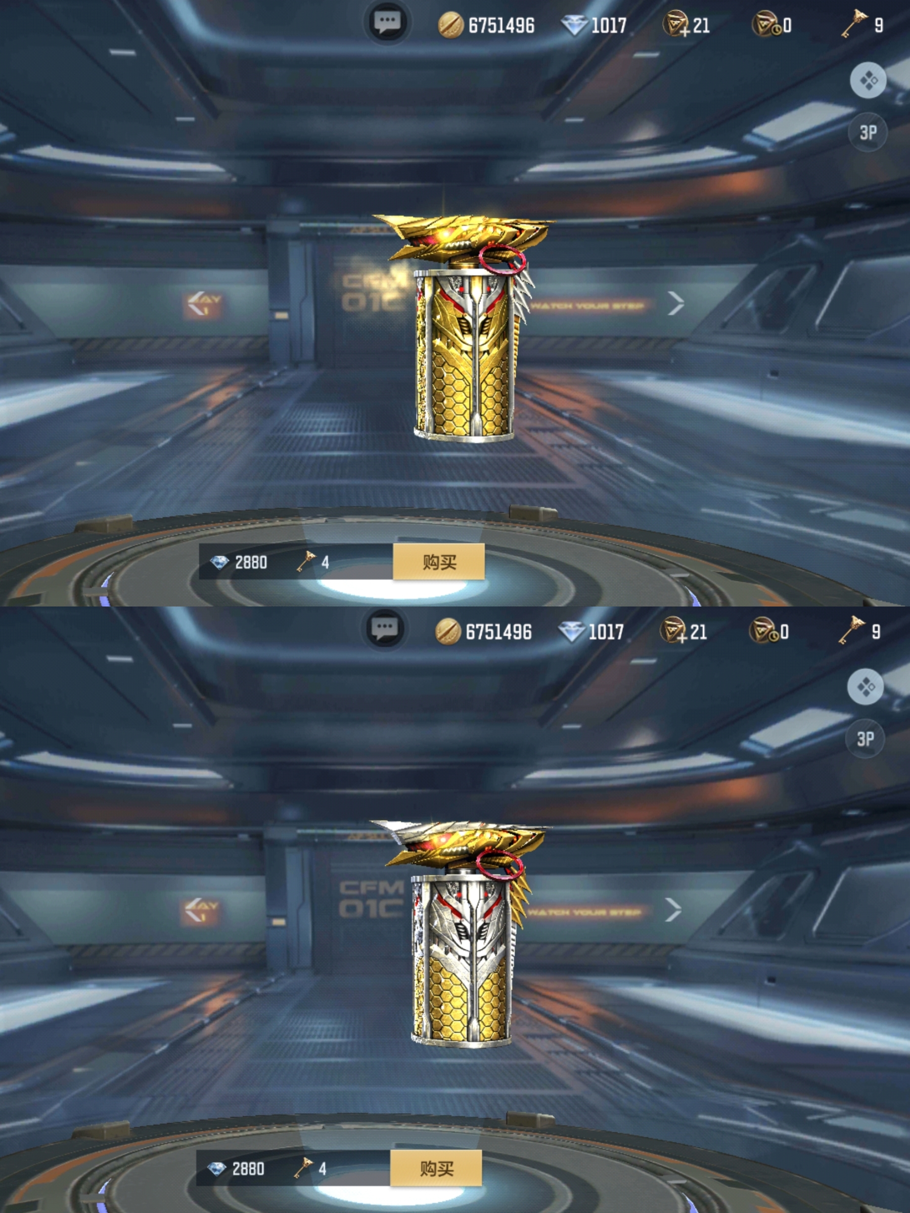 王者之翼闪光弹具有:竞技模式闪光范围增大并衰减减小;可以控制投掷物