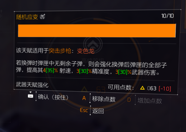 S1赛季配装推荐02：家园套