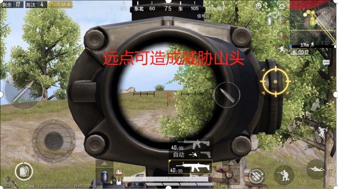 枪不刚也能稳稳夺冠指挥篇（P城山）第一集