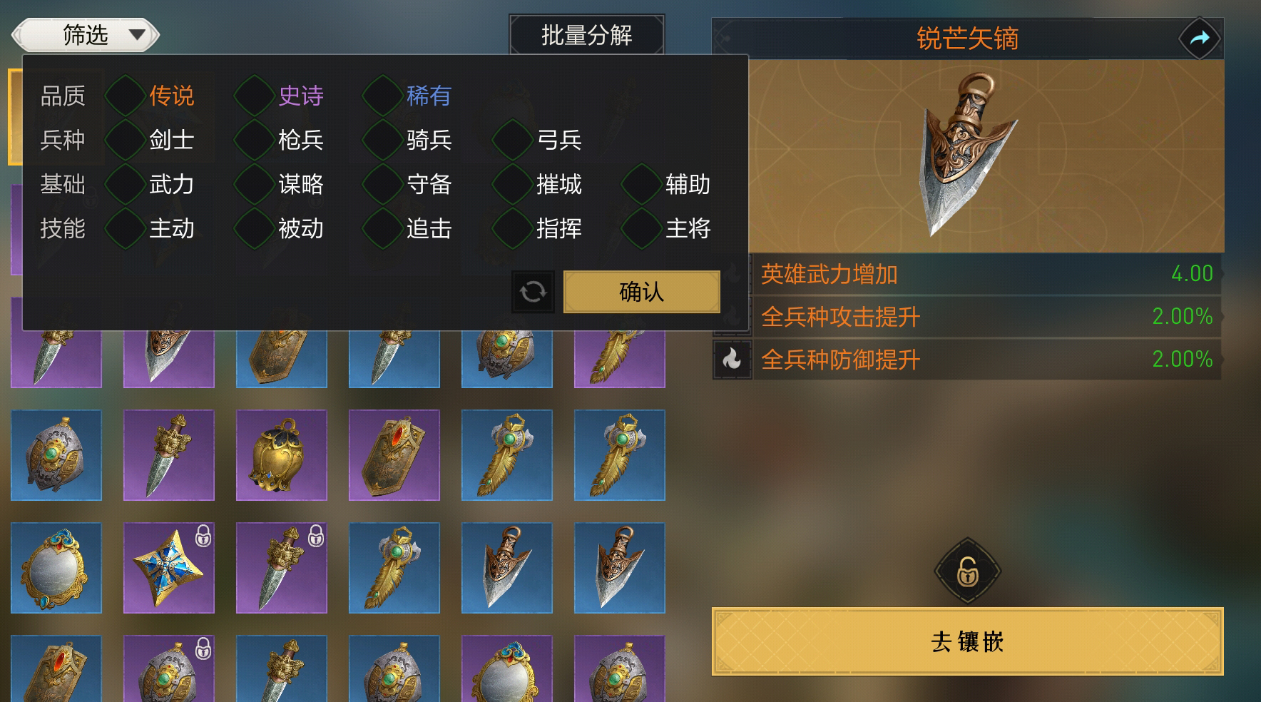 重铸功能已上线，伐伐为你详细解读重铸规则