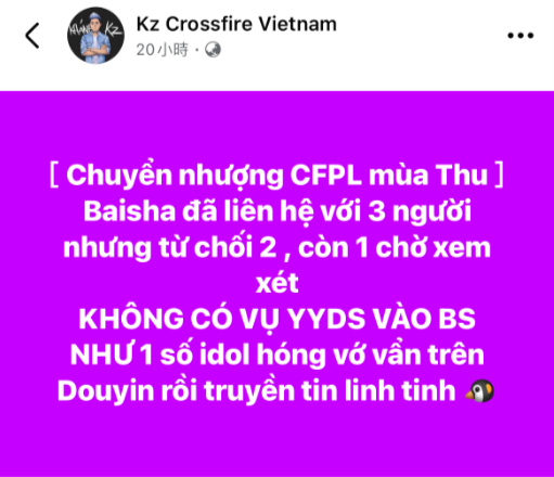 SHADY在APAC秋季赛躺赢！WOF俱乐部希望“请”到白鲨的力量