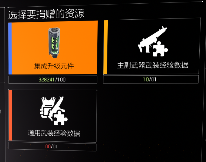大神投稿：军械库解锁模组攻略