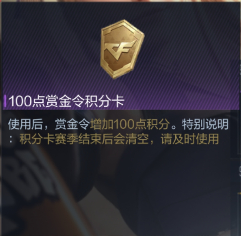 【活动分析】版本倒计时正式开启，超多奖励等你来拿！