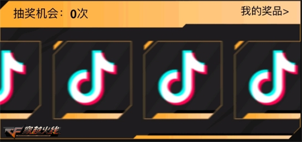 群星共聚观赛有礼抖音枪神杯开启荣耀征程！