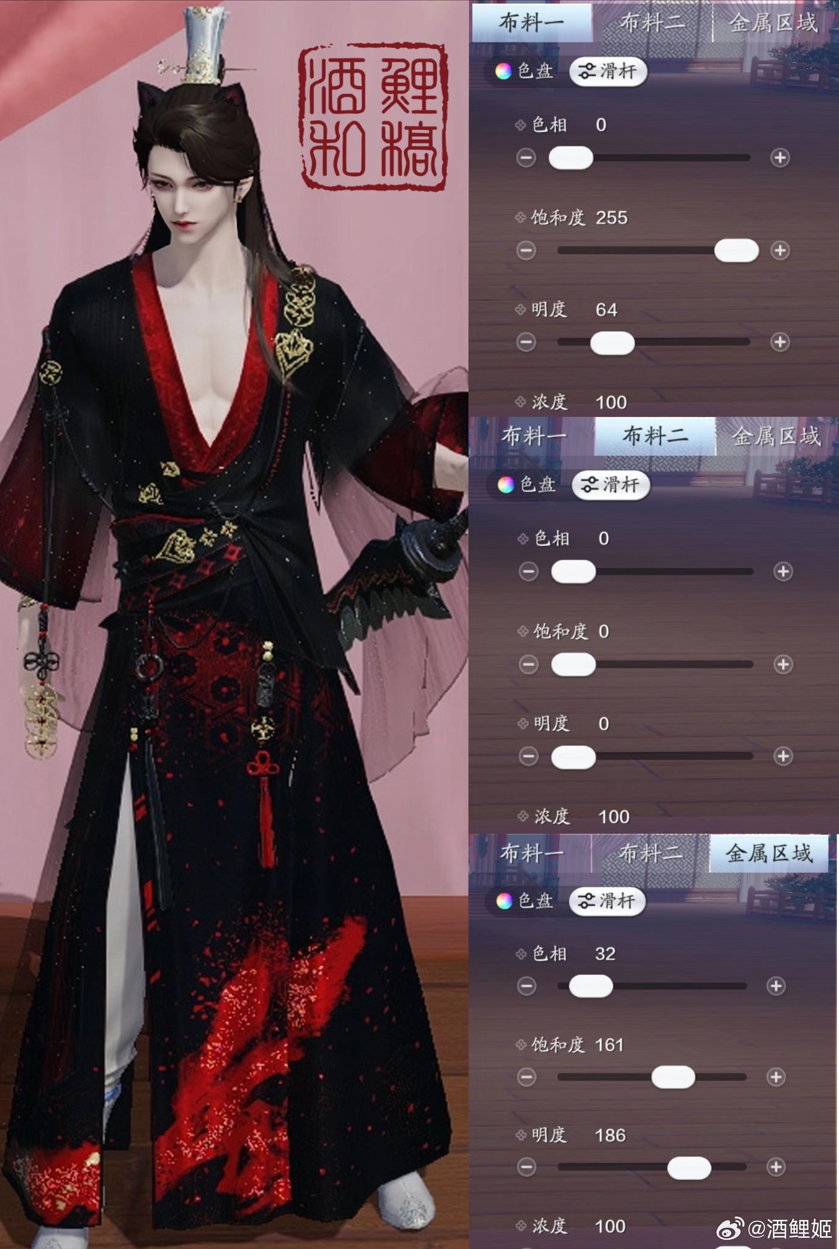 四大美人的魅力你也能拥有！【心王·浣溪纱】百套绝美染色数据分享