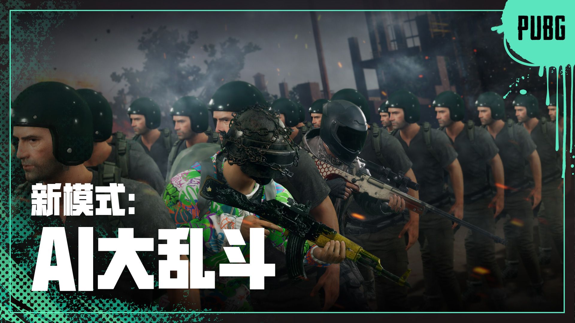 绝地求生 Steam版本官方网站