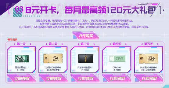 灵狐的约定超值折扣上新，这样做每周均可低价试水