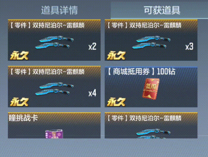 【活动分析】雷铸麒麟宝箱登场，活动奖励与内容解读即刻开启