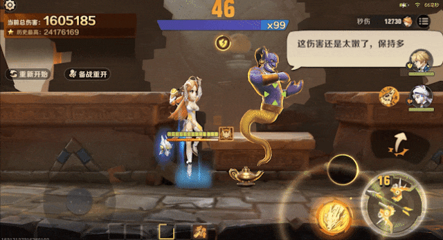 英雄教程|元气少女，萌动出击！苏尔阵容搭配一文详解！