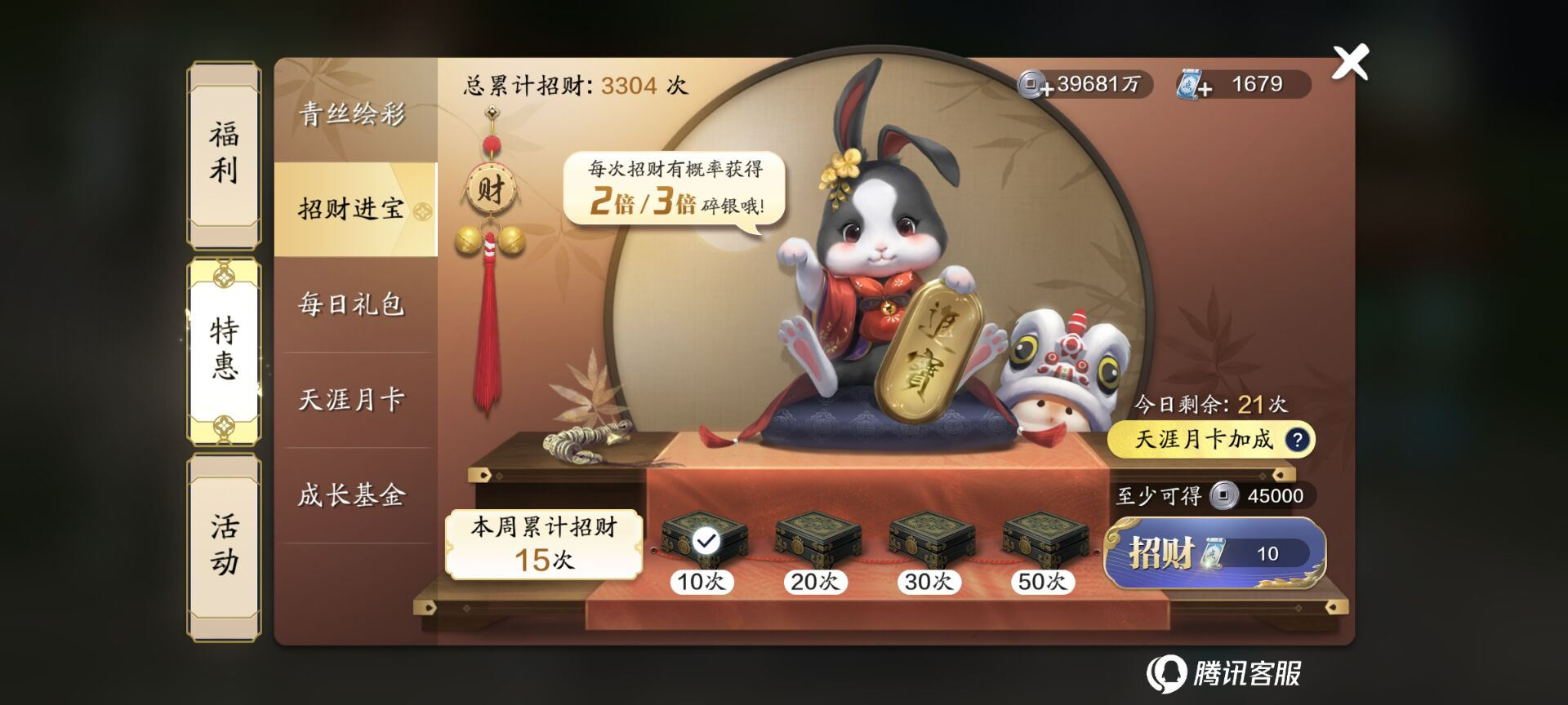 货币获取全渠道盘点之碎银篇：每周3000万不在话下