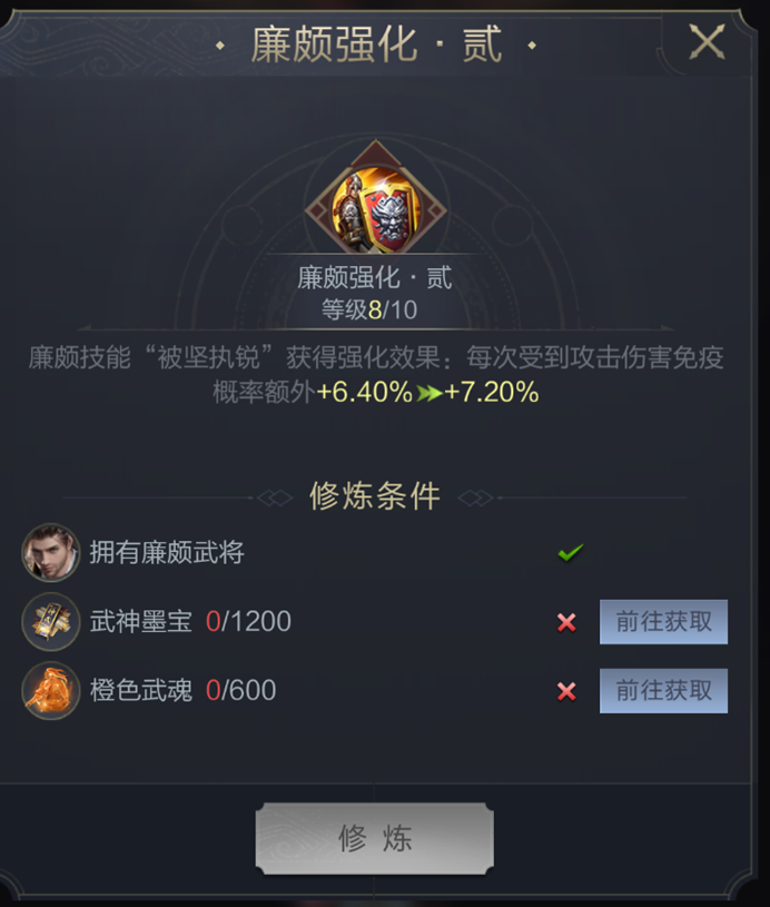 乱世攻略组｜神武阁修炼武将与加点思路解析（步骑篇）