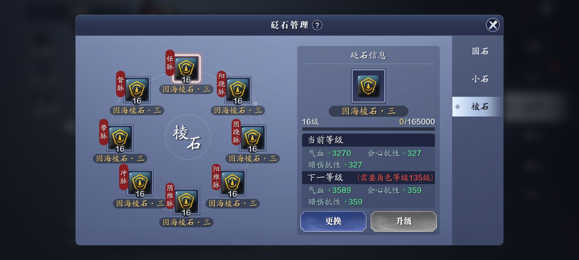 135级资源预留，版本等级将封顶