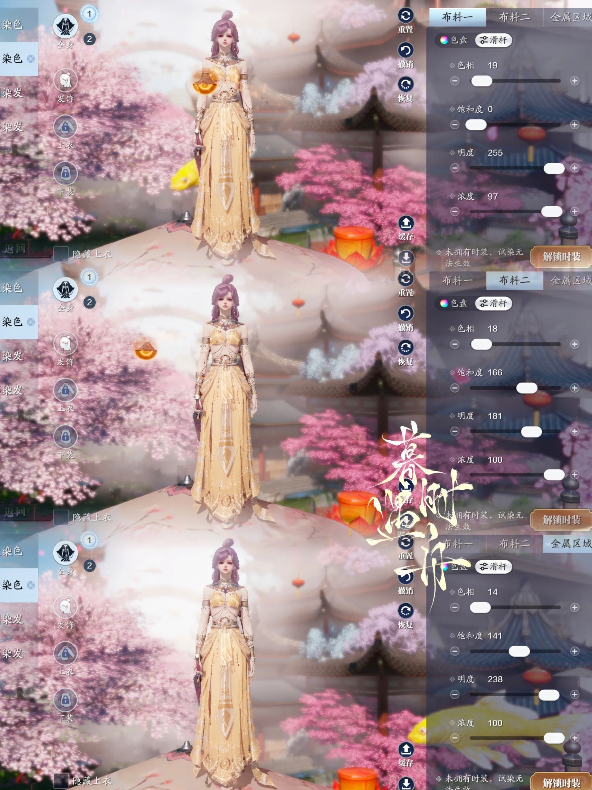 把尼罗河畔穿越千万年的文化穿在身上，【浮光·秤心者】超美染色数据分享