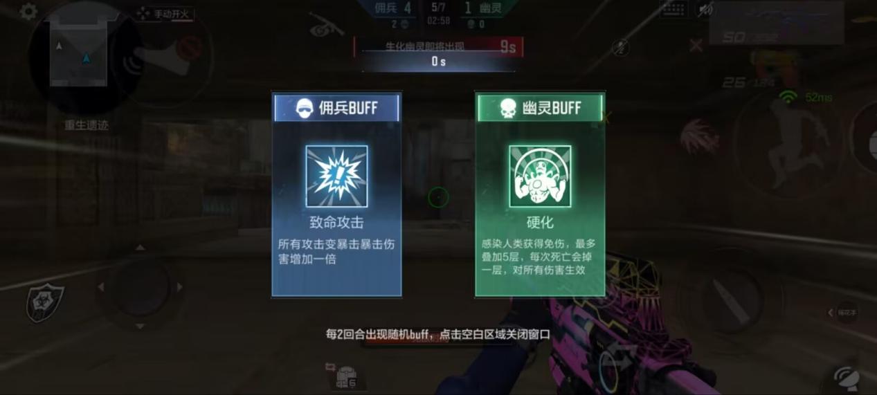 新Buff加持终极生化，硬化与钢铁利爪剖析解读！