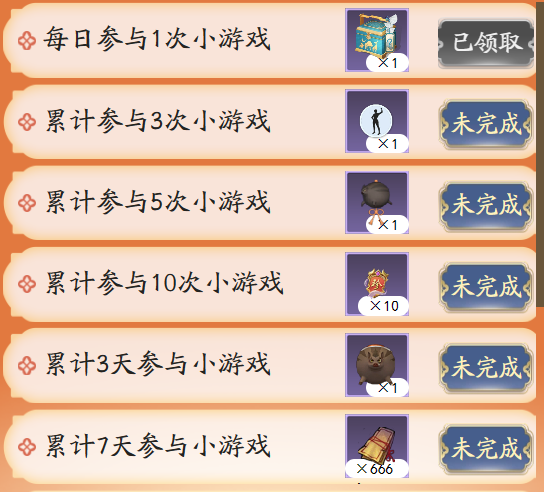 神奇动物在哪里活动开启 今天你投喂了吗