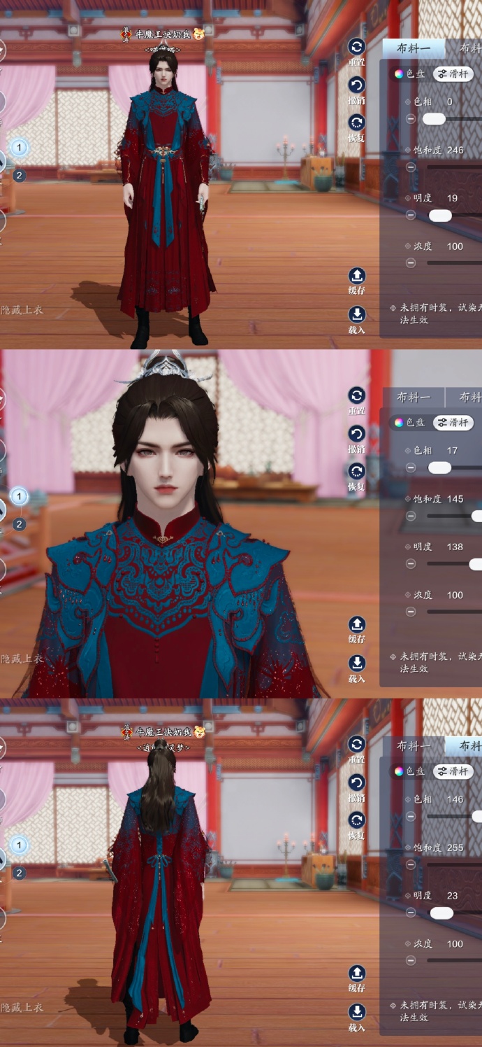 开启江湖萌趣旅程，101套【浮光·美乐蒂】染色数据分享