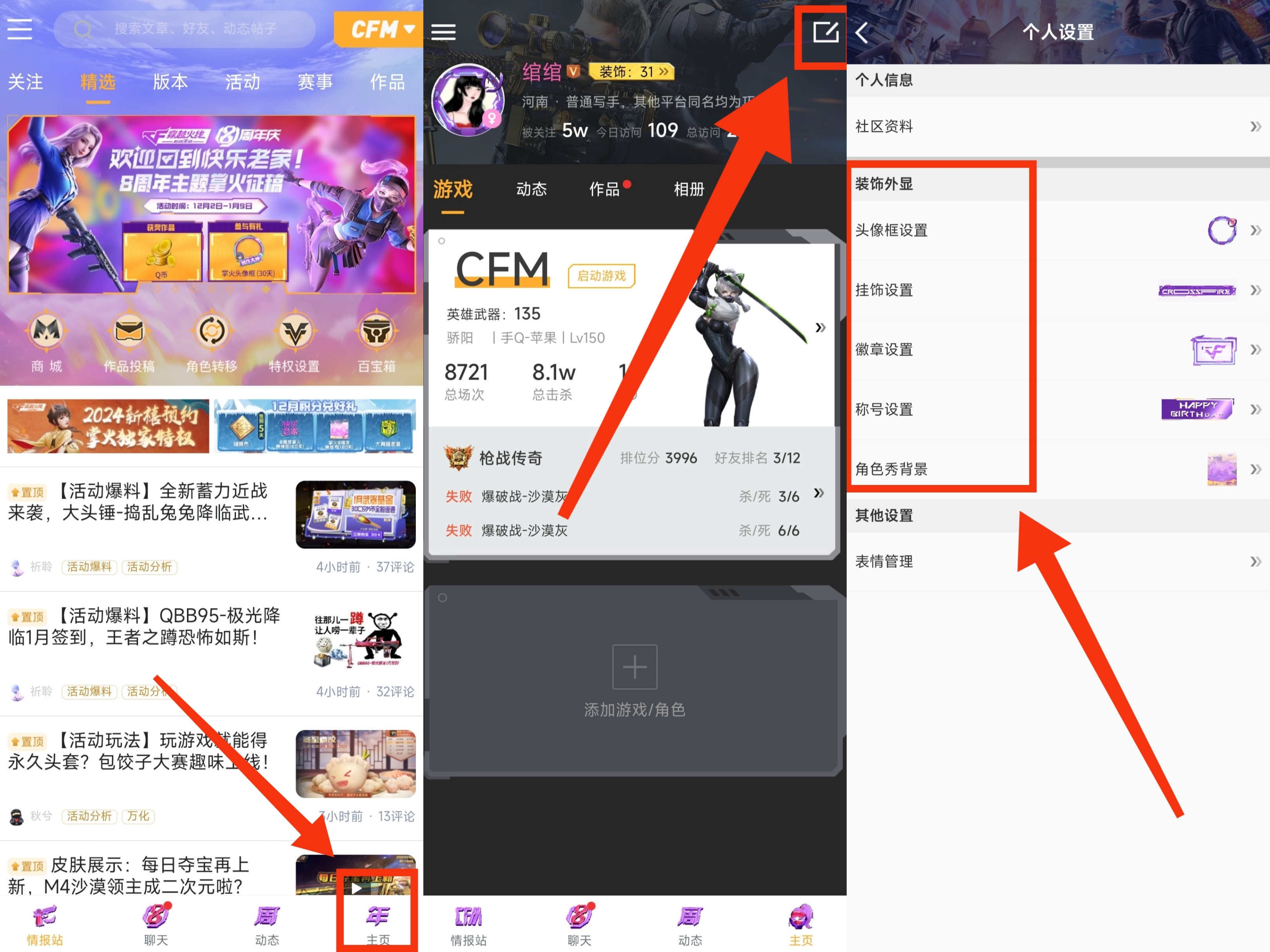 【掌火专属】王者武器库即将上线，掌火全新特权套装重磅来袭！