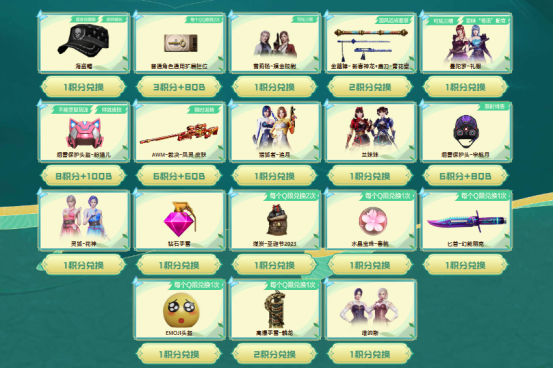 【活动头条】永不过时的霰弹神器！情怀道具首发无期限！