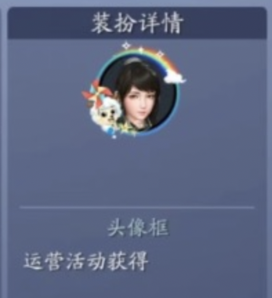 体服速报｜“喜羊羊”联动活动开启，4月新时装普赠