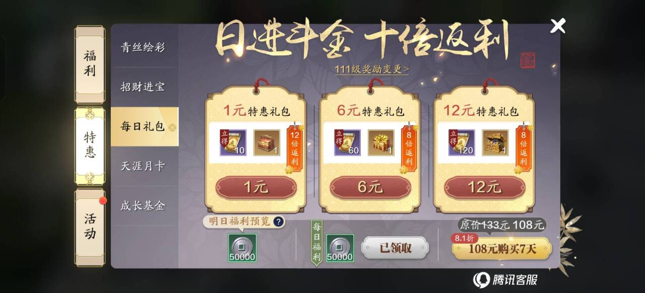 想要提升功力？这些该买的一个也不能错过