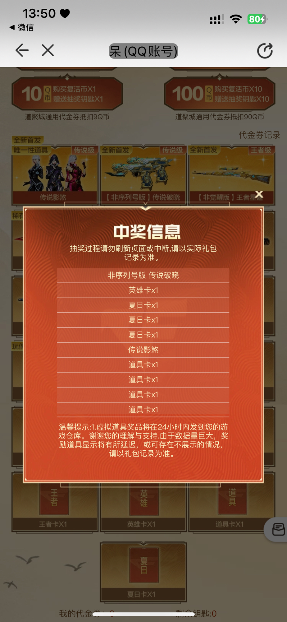 全新VVIP武器免费领取中，游戏1局即得CFstar皮肤二选一