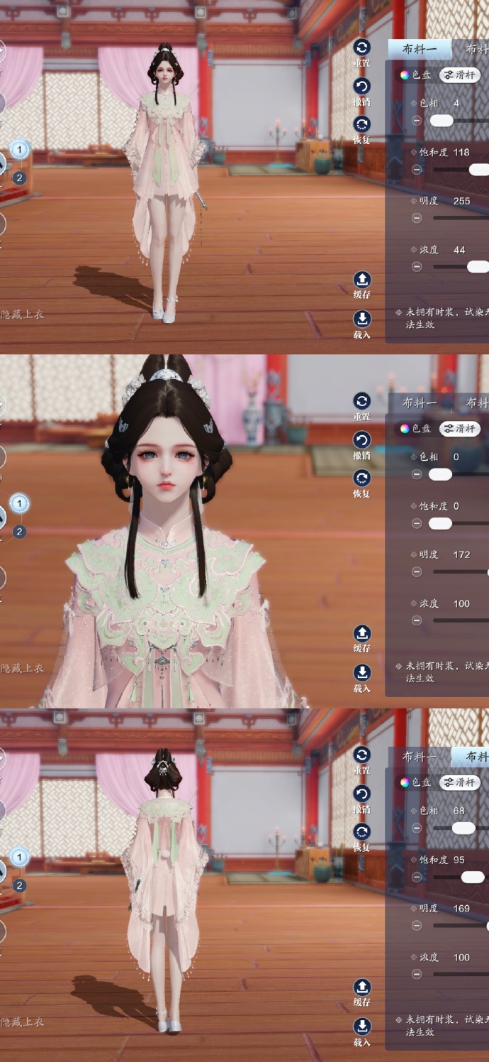 开启江湖萌趣旅程，101套【浮光·美乐蒂】染色数据分享