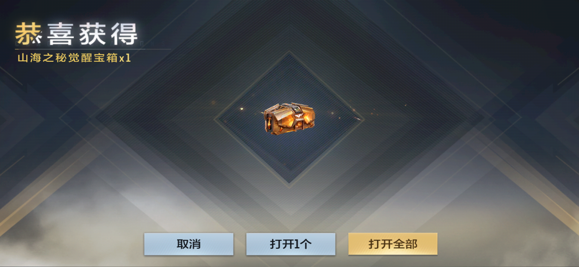 【活动爆料】火线七天乐悠悠，假期全民抽688钻石！