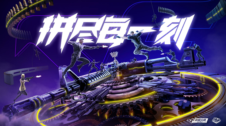 枪战王者：【战队巡礼】黑骑军团再填核心战将 EDGM新赛季剑指四强