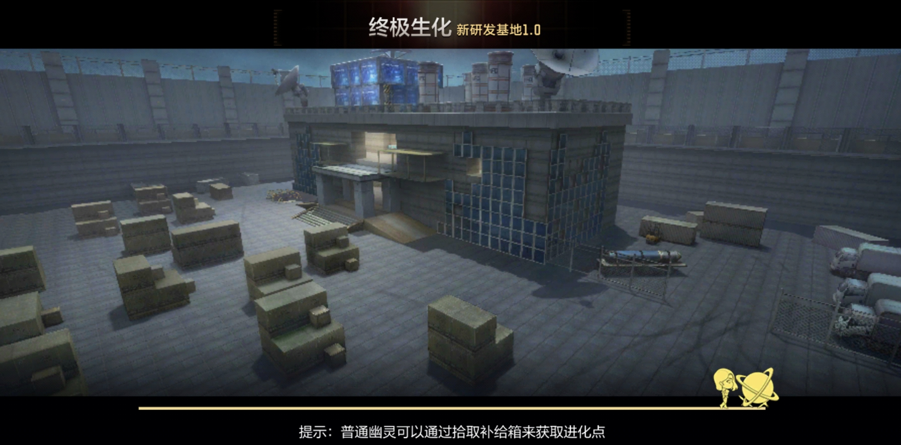 新研发基地1.0倾力复刻，点位武器推荐看这里！