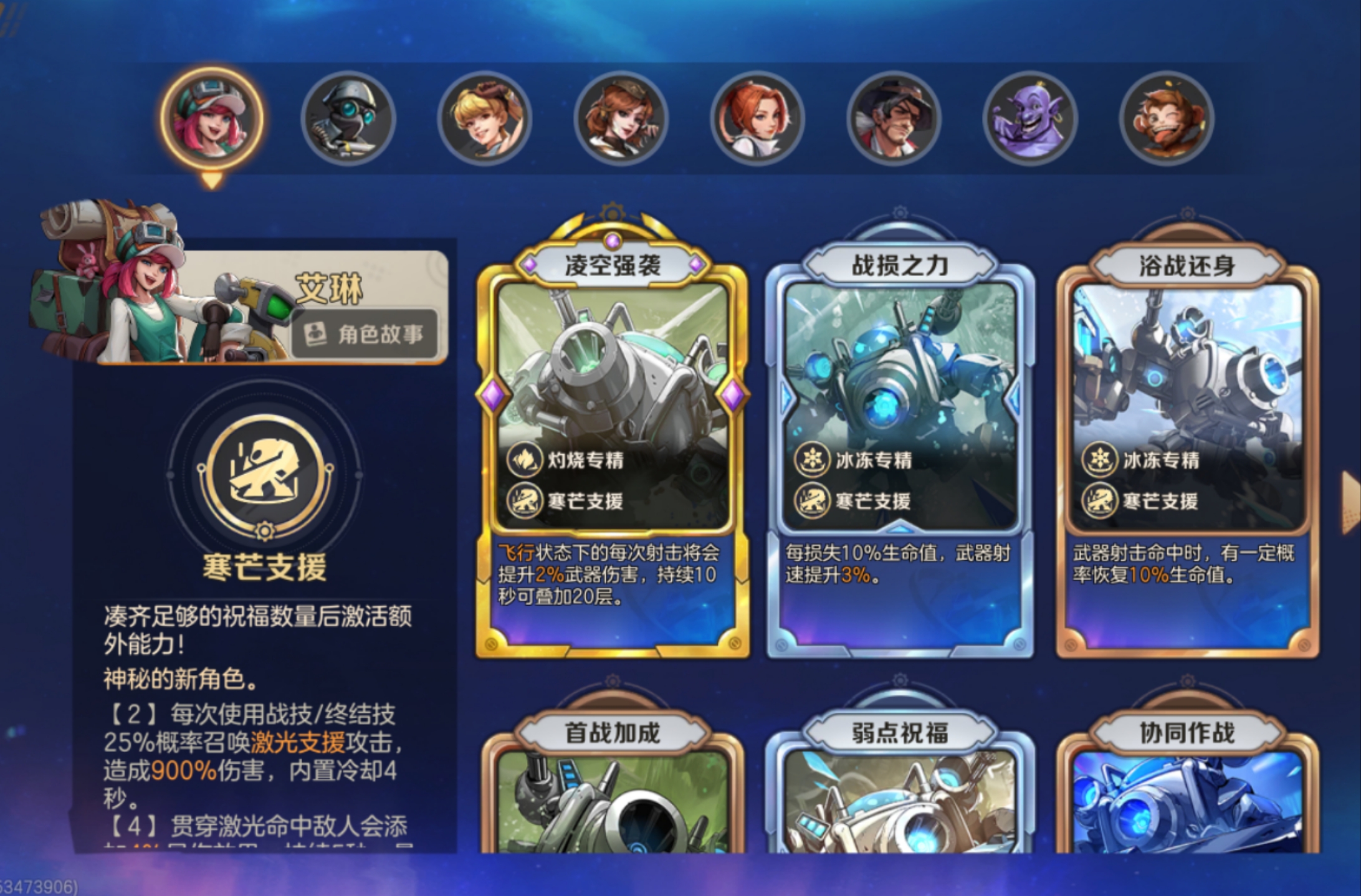 深渊迷航重新起航，经典玩法限时焕新回归！多重好礼等你来赢！