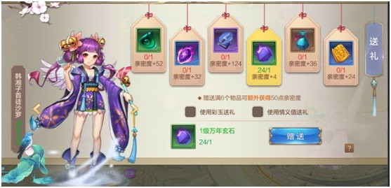 【FFOM研究院】寻遍仙缘大浪淘沙，谁是最适合战士的她/他