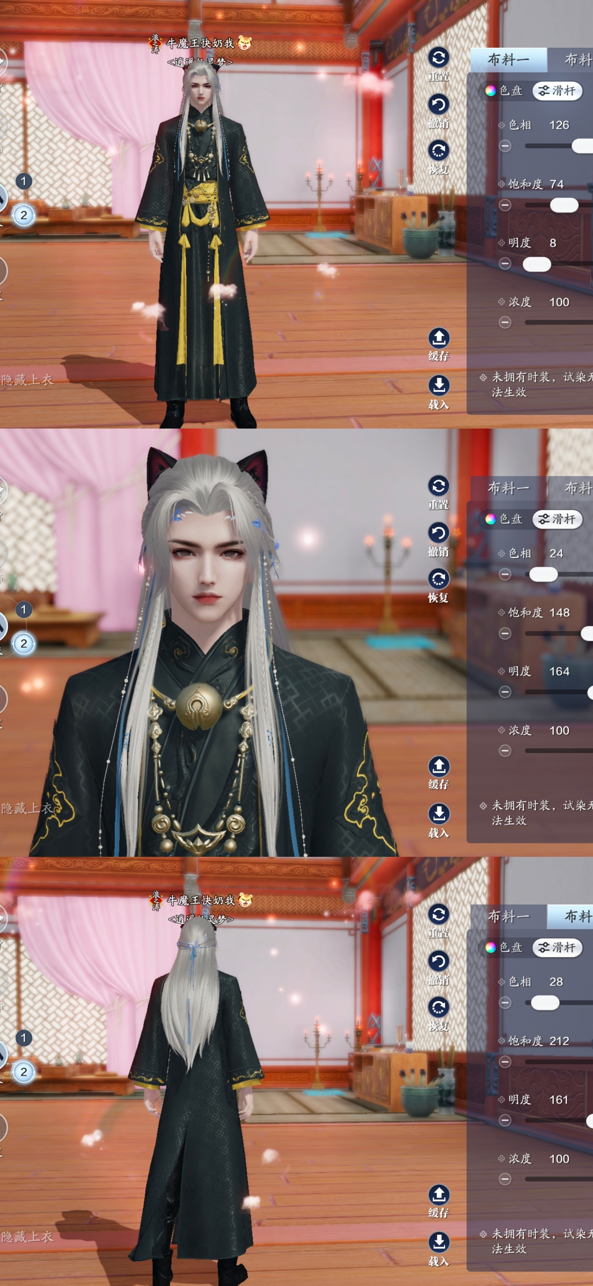 羊村男神女神穿搭大公开，【晨夕·喜羊羊】三大体型染色数据分享