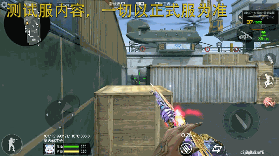 体验服快车：AK47-火麒麟万化又出新品，皮肤光效两两出击