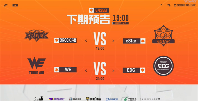 成都AG连下两城战胜KZ、EP直落两局击败LGD