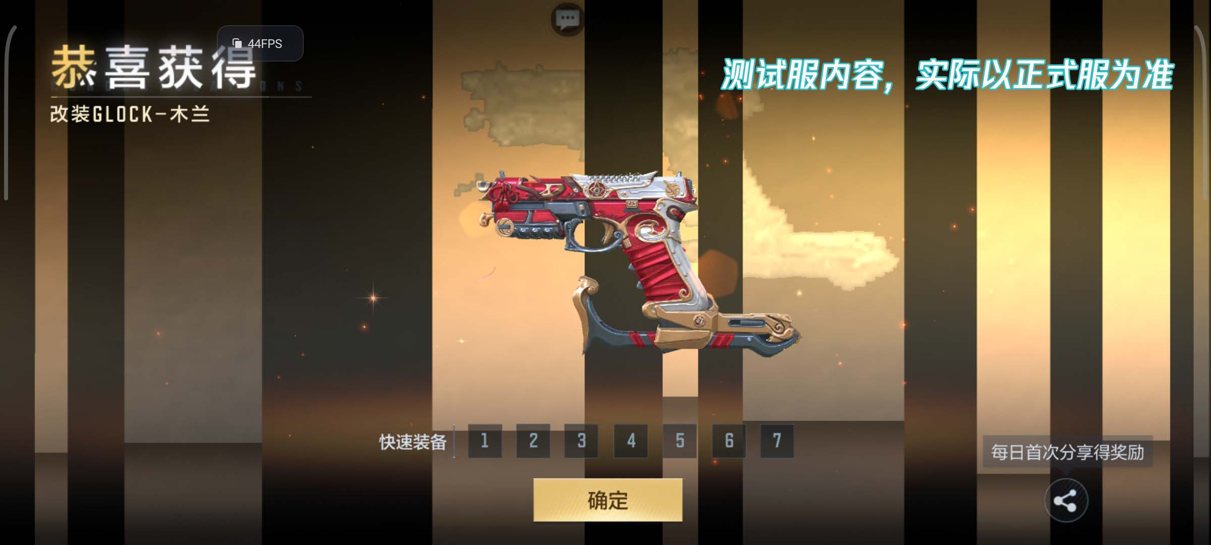 穿越火线枪战王者-CF正版官方手游-官方网站-腾讯游戏