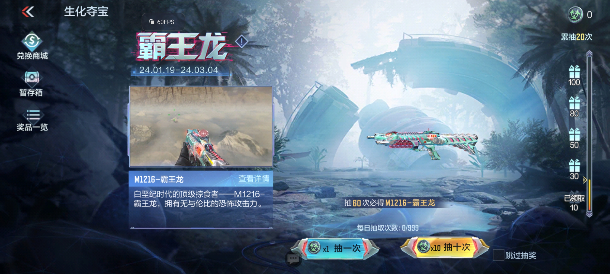活动合集：雷霆王者重磅降临，多款武器取消V等级限制！