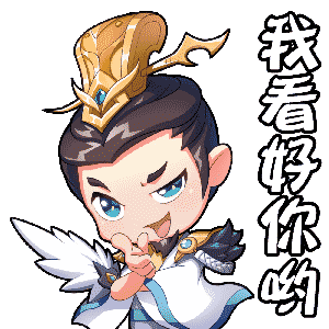 【攻略】秘诀：当前版本逍遥弓的正确用法